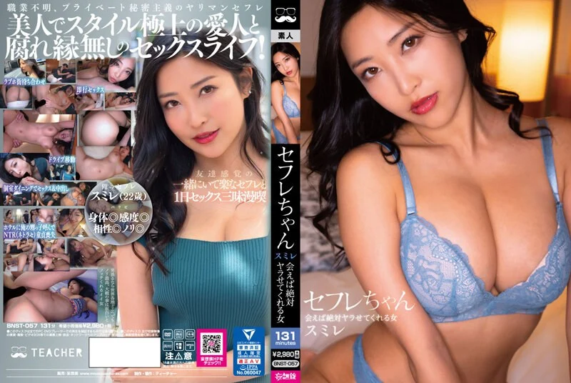 326SPOR-019 ロリJDテニス女子と汗だく濃厚セックス！テニスウェアを身に着けた真面目な女子大生に生チ〇ポでガン突き＆中出し！固かったガードが崩れればエロすぎる腰使いまで披露してくれたｗｗ